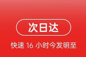 石家庄正定空运代理航空货运 航空货运