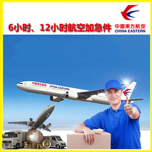 石家庄正定空运代理公司谈空运的四大作用是什么